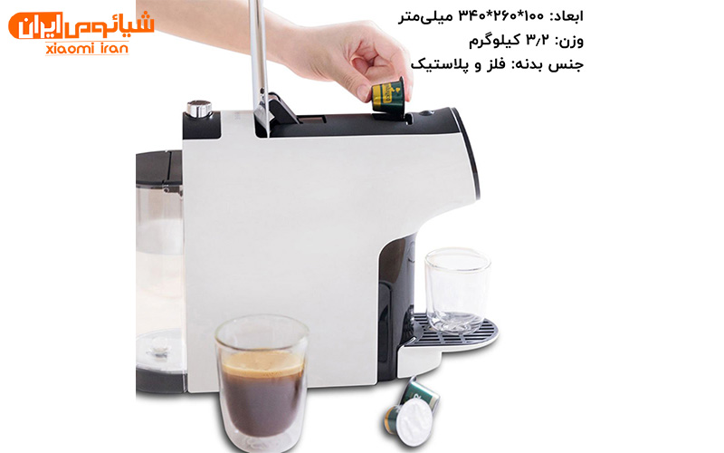 Scishare مدل S1102 دستگاه قهوه ساز هوشمند کپسولی
